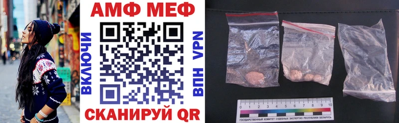 Купить закладки  Узловая  Amphetamine Розовый 