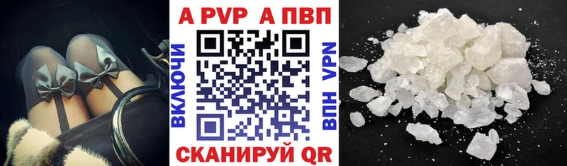 Купить закладки  Узловая  APVP СК 