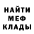 Героин хмурый Ross Meldrum