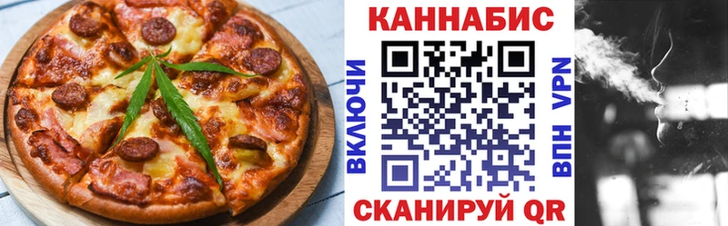 Купить  Узловая  Печенье с ТГК конопля 