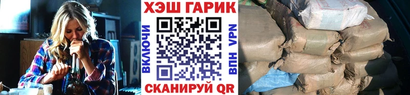 ГАШ 40% ТГК Узловая
