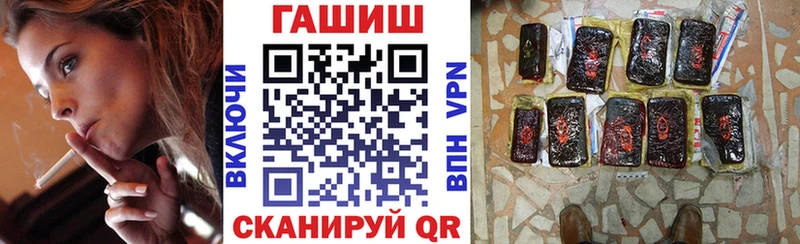 ГАШИШ хэш  Купить закладки  Узловая 