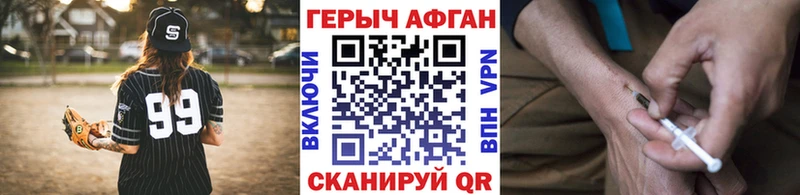 Героин герыч  Купить  Узловая 