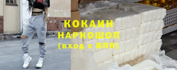 стафф Белокуриха
