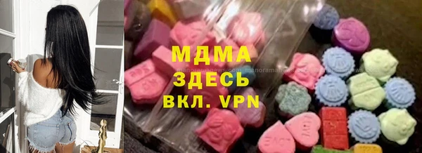 стафф Белокуриха