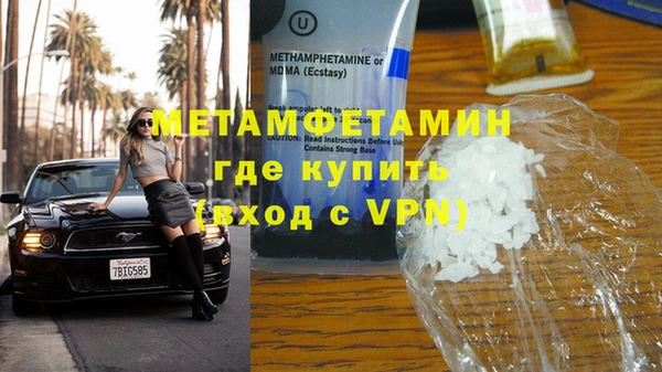 героин Балабаново