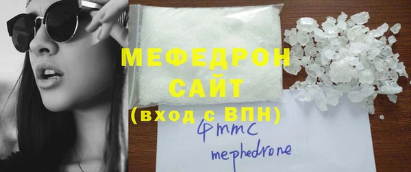 стафф Белокуриха