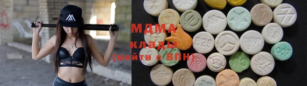 стафф Белокуриха