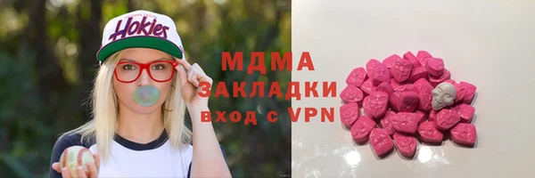 кокаин VHQ Балахна