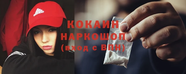 экстази Богданович