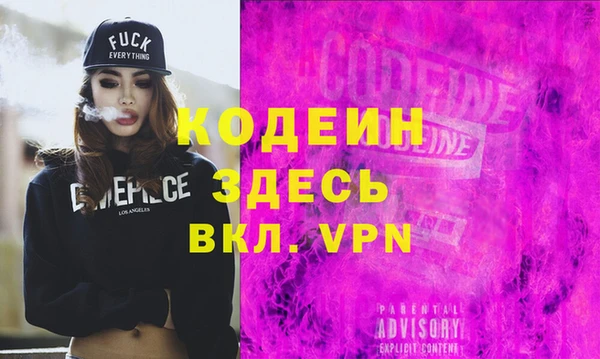 стафф Белокуриха