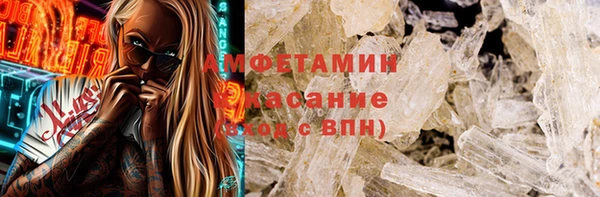 стафф Белокуриха