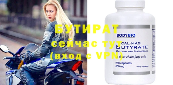 mdpv Баксан