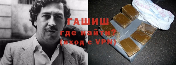 кокаин VHQ Балахна