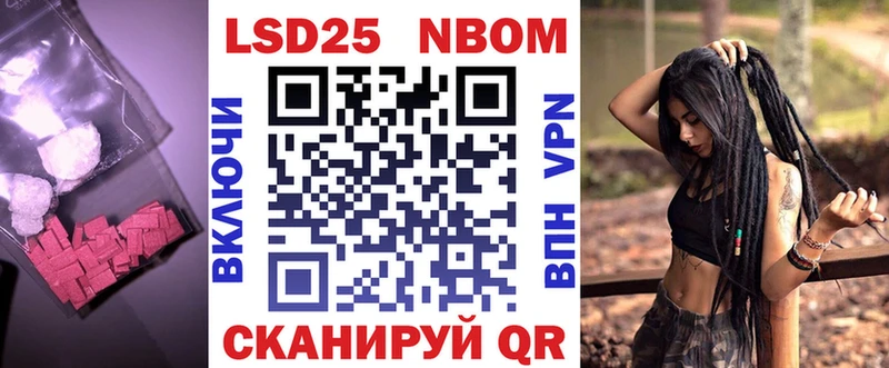 Купить закладки  Узловая  LSD-25 экстази кислота 