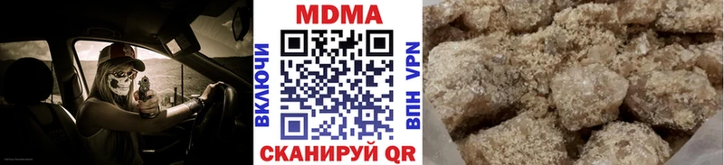 MDMA VHQ Купить Узловая