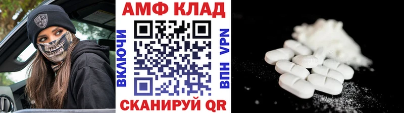 Купить где  Узловая  Первитин мет 