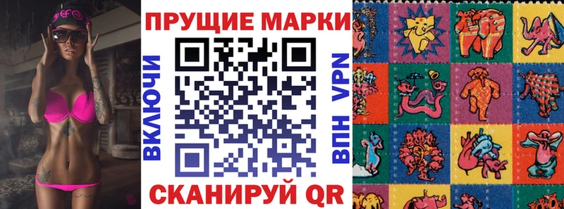 Марки N-bome 1,5мг  Купить  Узловая 