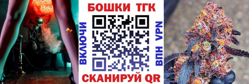 МАРИХУАНА конопля  Купить  Узловая 